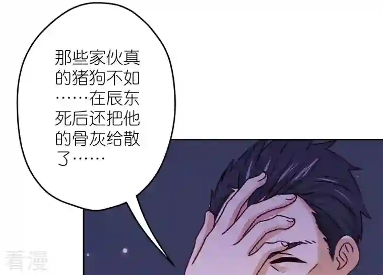 最豪赘婿 龙王殿第235话 刨坟掘墓