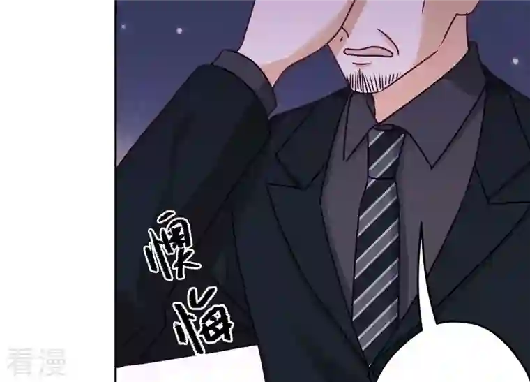 最豪赘婿 龙王殿第235话 刨坟掘墓