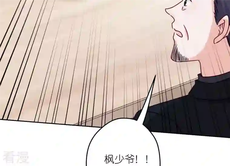 最豪赘婿 龙王殿第235话 刨坟掘墓