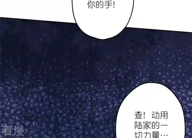 最豪赘婿 龙王殿第235话 刨坟掘墓