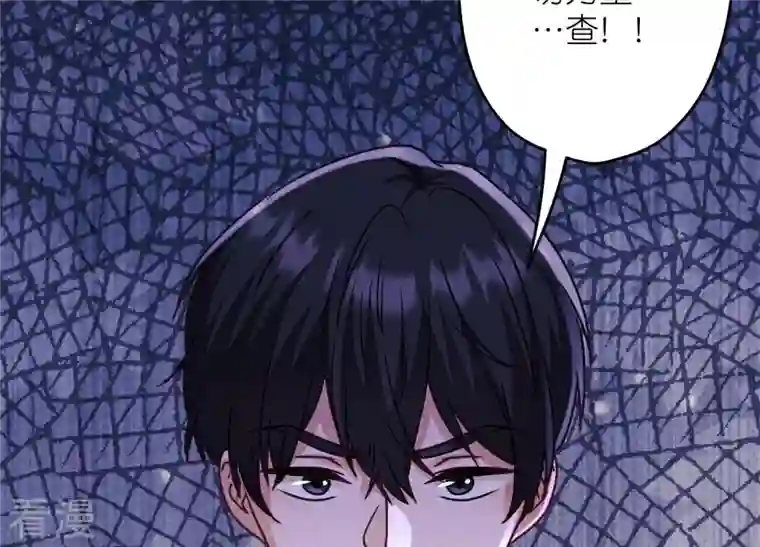 最豪赘婿 龙王殿第235话 刨坟掘墓