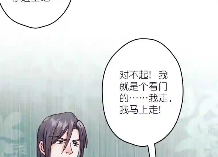 最豪赘婿 龙王殿第235话 刨坟掘墓
