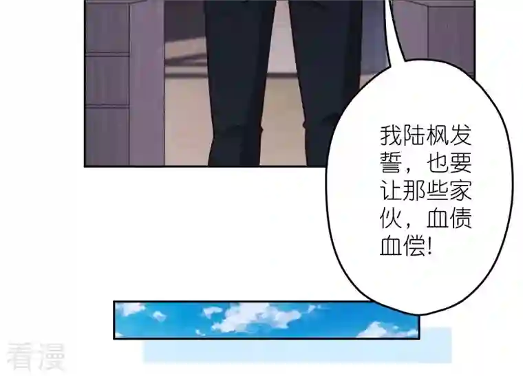 最豪赘婿 龙王殿第235话 刨坟掘墓