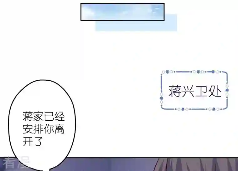 最豪赘婿 龙王殿第235话 刨坟掘墓