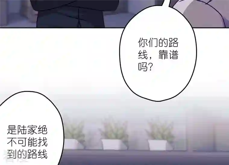 最豪赘婿 龙王殿第235话 刨坟掘墓