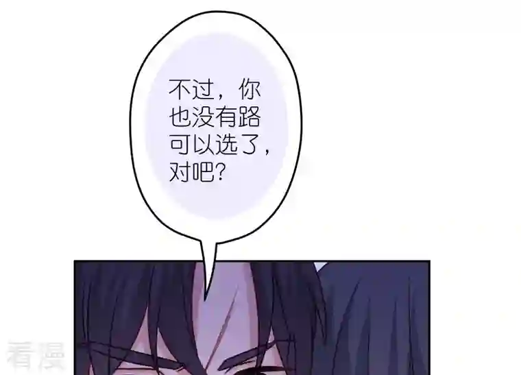 最豪赘婿 龙王殿第235话 刨坟掘墓