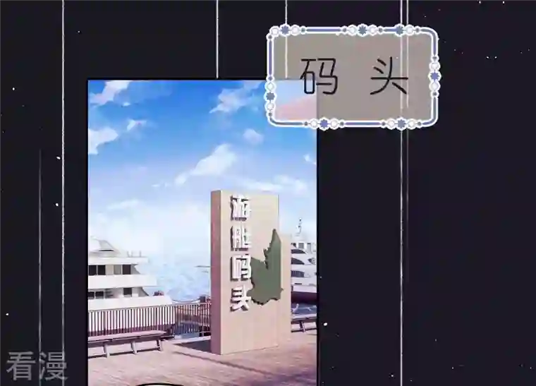 最豪赘婿 龙王殿第235话 等价交换