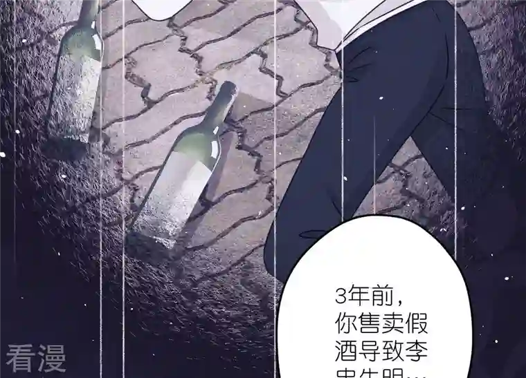 最豪赘婿 龙王殿第235话 等价交换