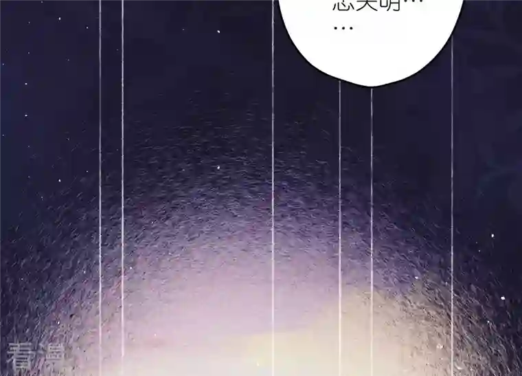 最豪赘婿 龙王殿第235话 等价交换