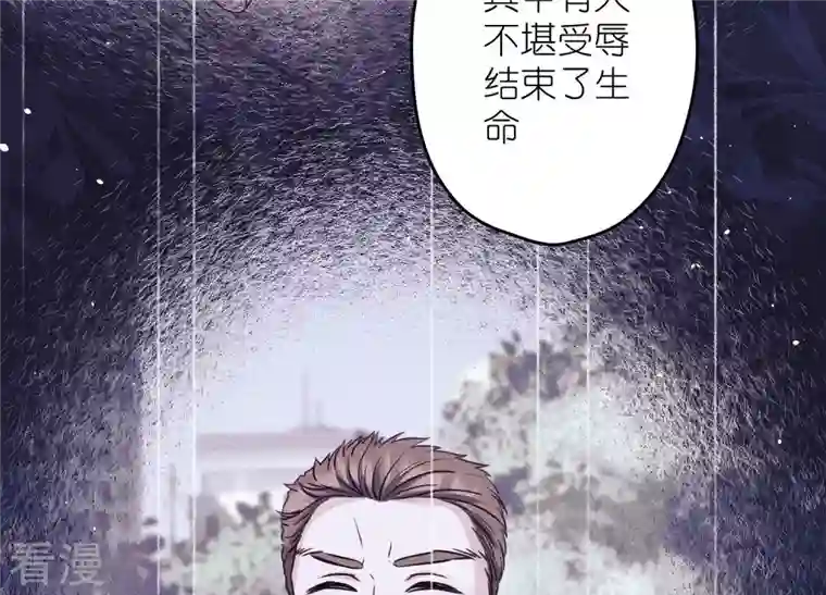 最豪赘婿 龙王殿第235话 等价交换
