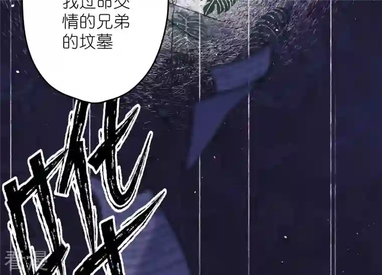 最豪赘婿 龙王殿第235话 等价交换