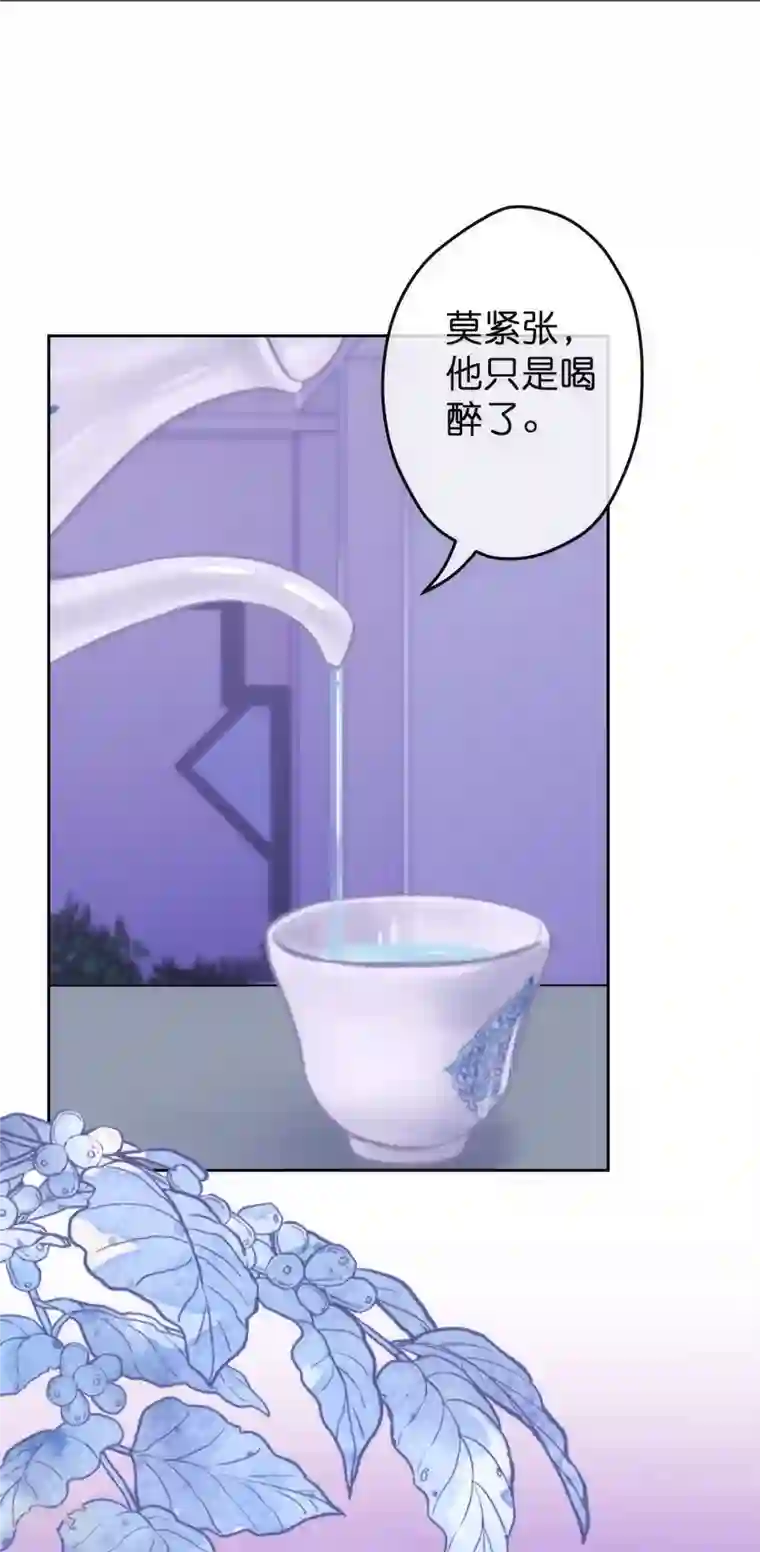 哦，我的宠妃大人第372话 金钱的重要性