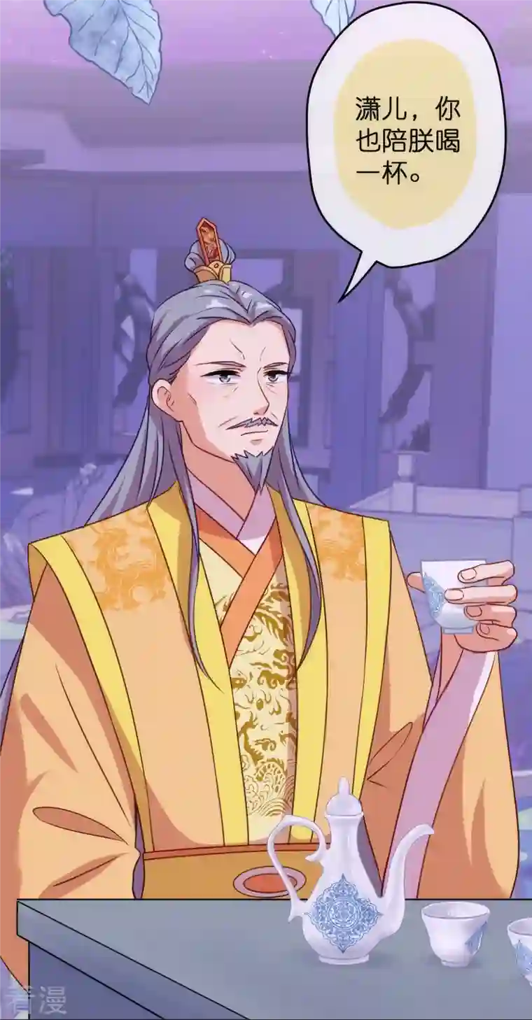 哦，我的宠妃大人第372话 金钱的重要性