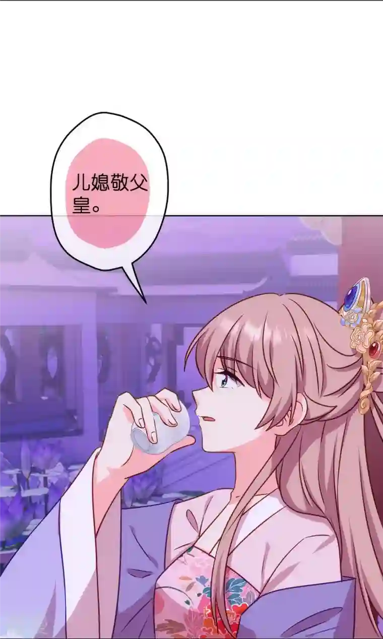 哦，我的宠妃大人第372话 金钱的重要性