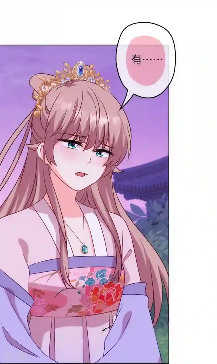 哦，我的宠妃大人第372话 金钱的重要性