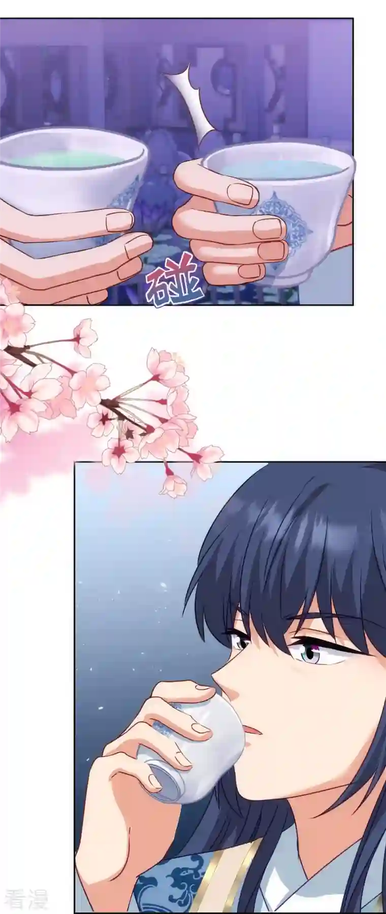 哦，我的宠妃大人第372话 金钱的重要性