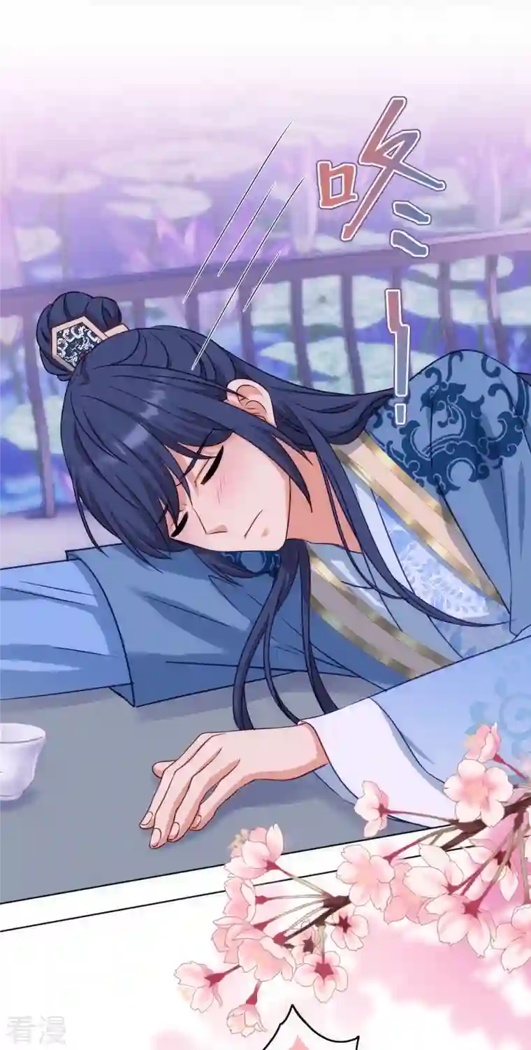 哦，我的宠妃大人第372话 金钱的重要性