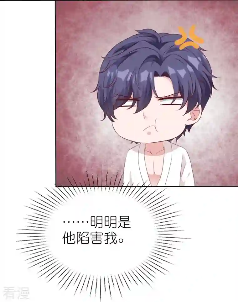 冰山总裁强宠婚第231话 我们谈恋爱吧