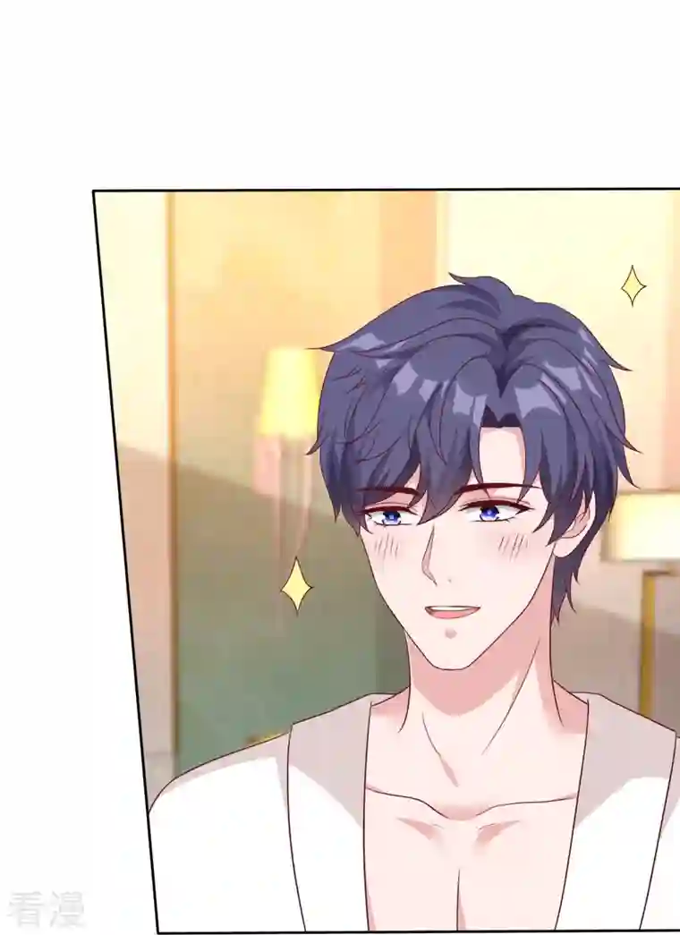 冰山总裁强宠婚第231话 我们谈恋爱吧