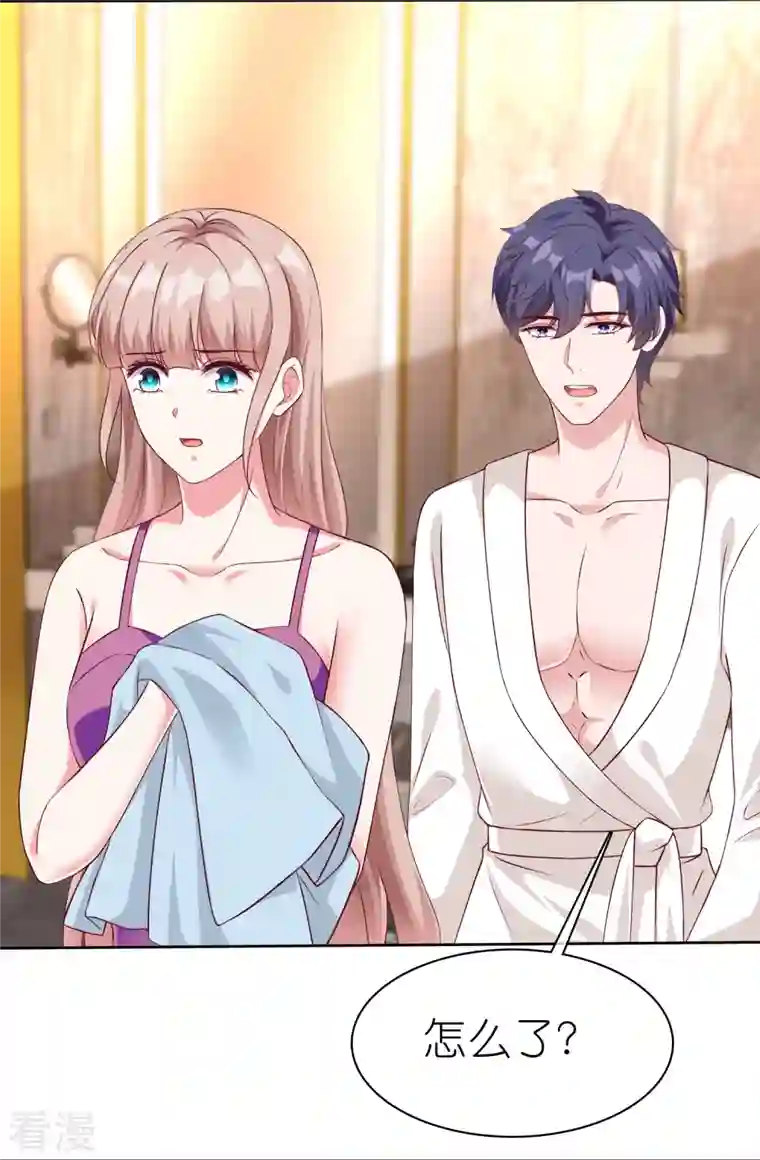 冰山总裁强宠婚第231话 我们谈恋爱吧