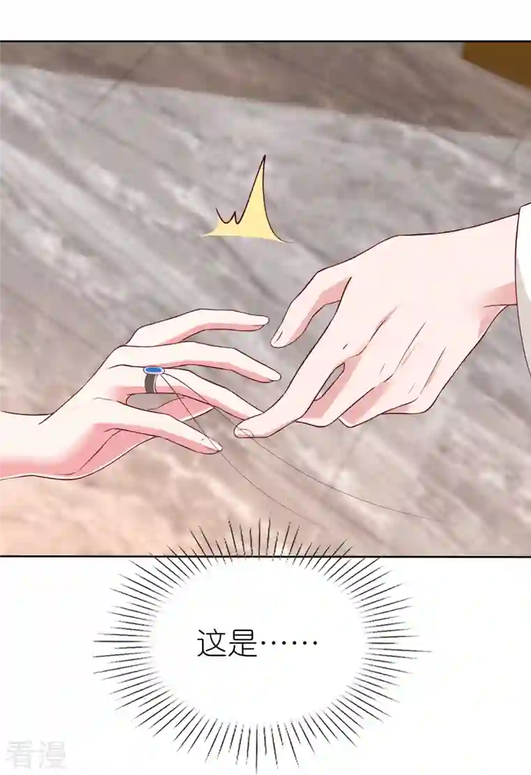 冰山总裁强宠婚第231话 我们谈恋爱吧