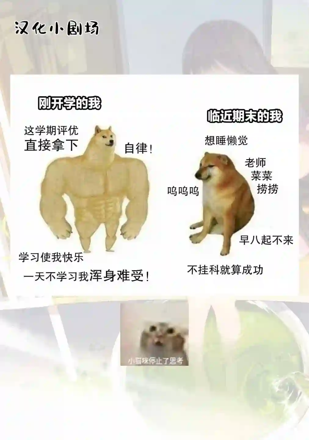 那是幽灵搞的鬼第38话