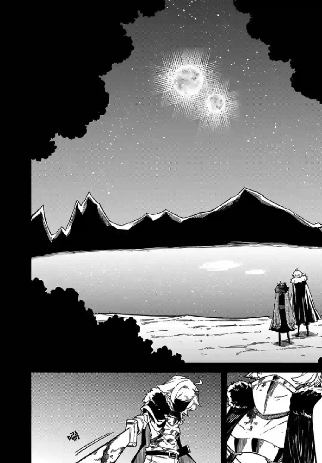 梗角色转生太过头了！第15.2话