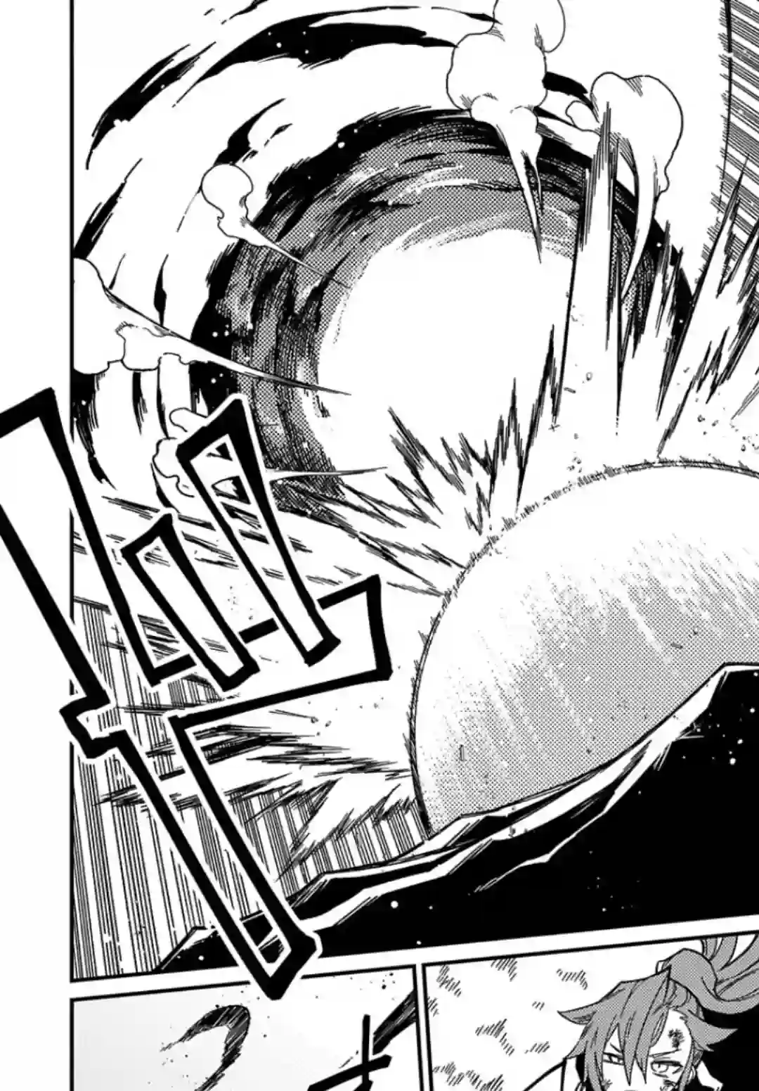 梗角色转生太过头了！第16.1话