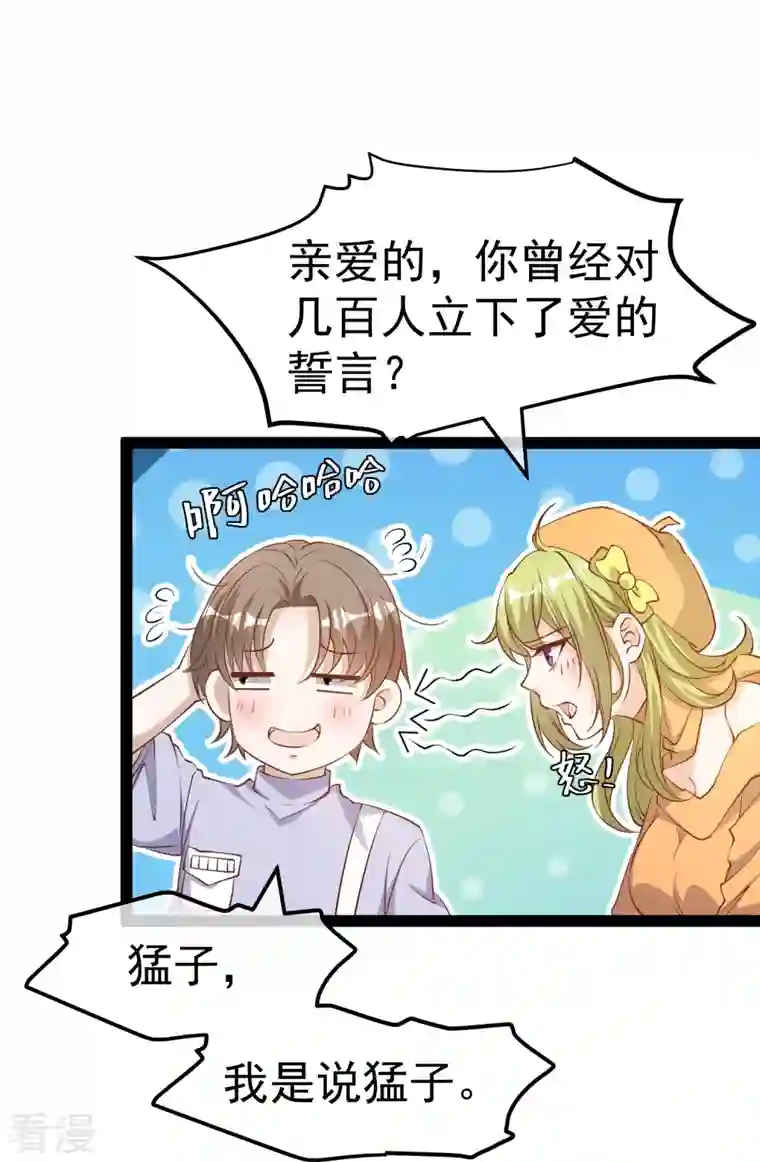 神级渔夫第271话 好用的老巫婆