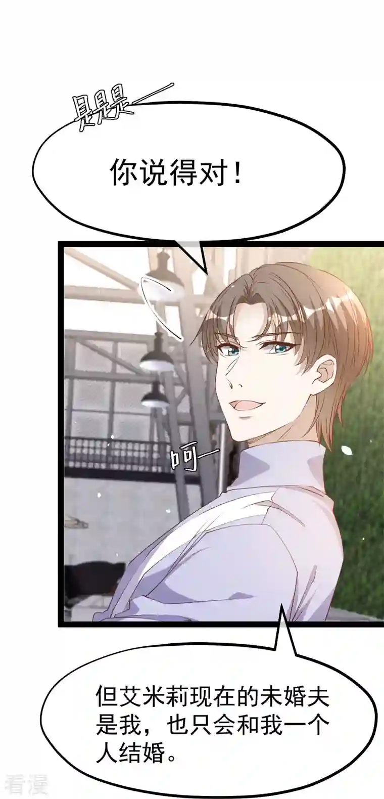 神级渔夫第271话 好用的老巫婆