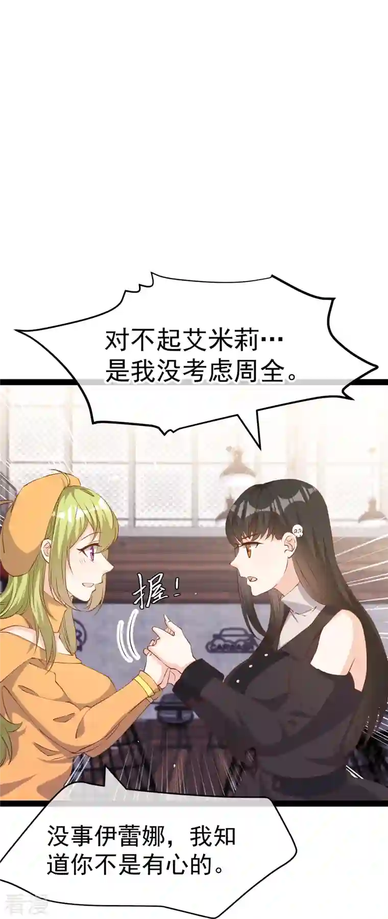 神级渔夫第271话 好用的老巫婆