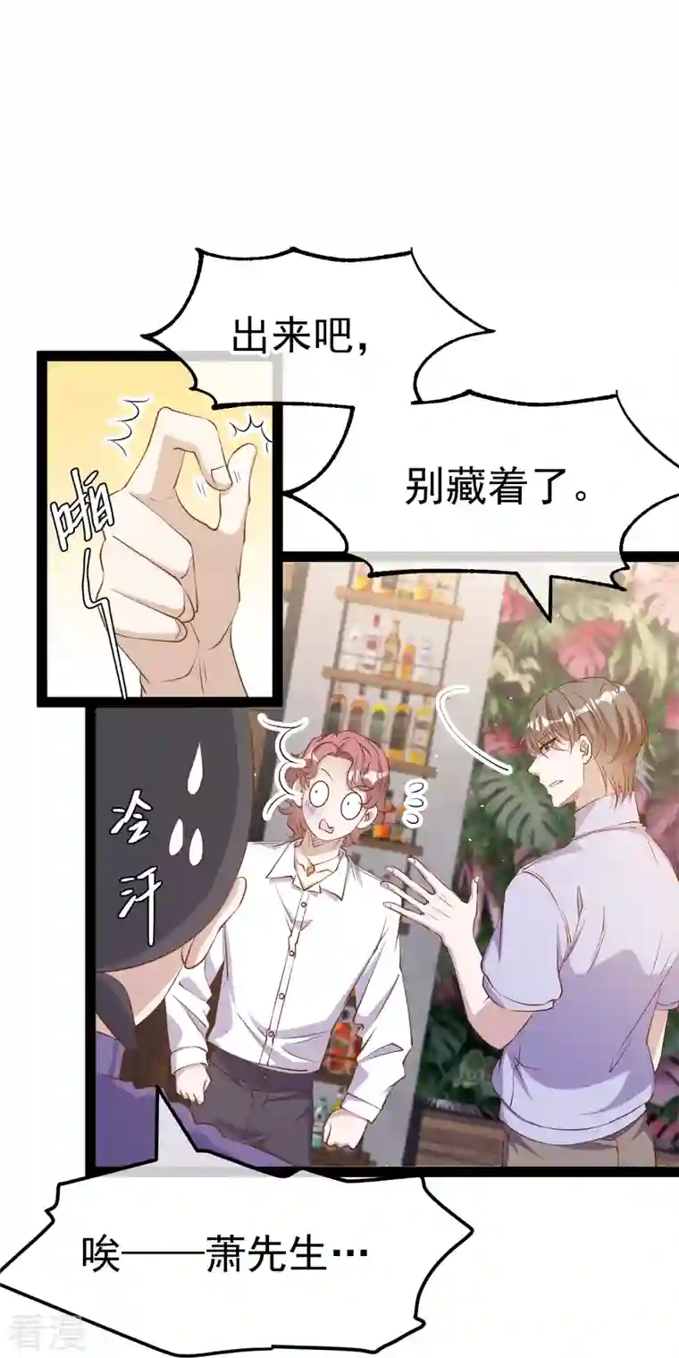 神级渔夫第271话 好用的老巫婆