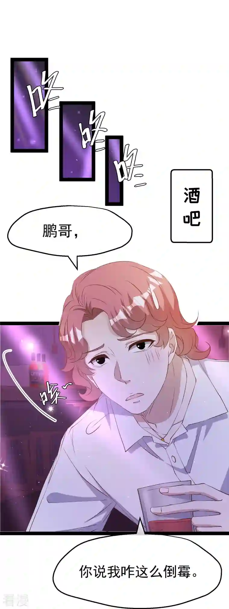 神级渔夫第271话 好用的老巫婆