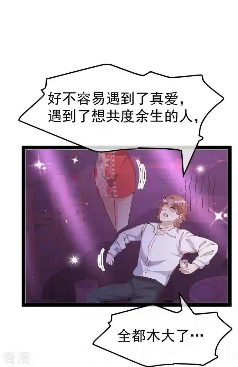 神级渔夫第271话 好用的老巫婆