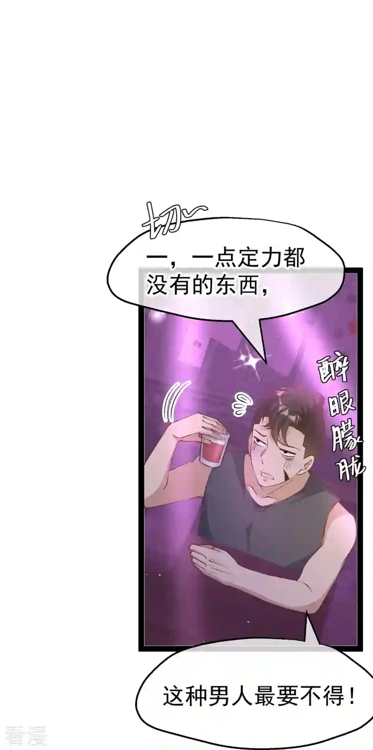 神级渔夫第271话 好用的老巫婆