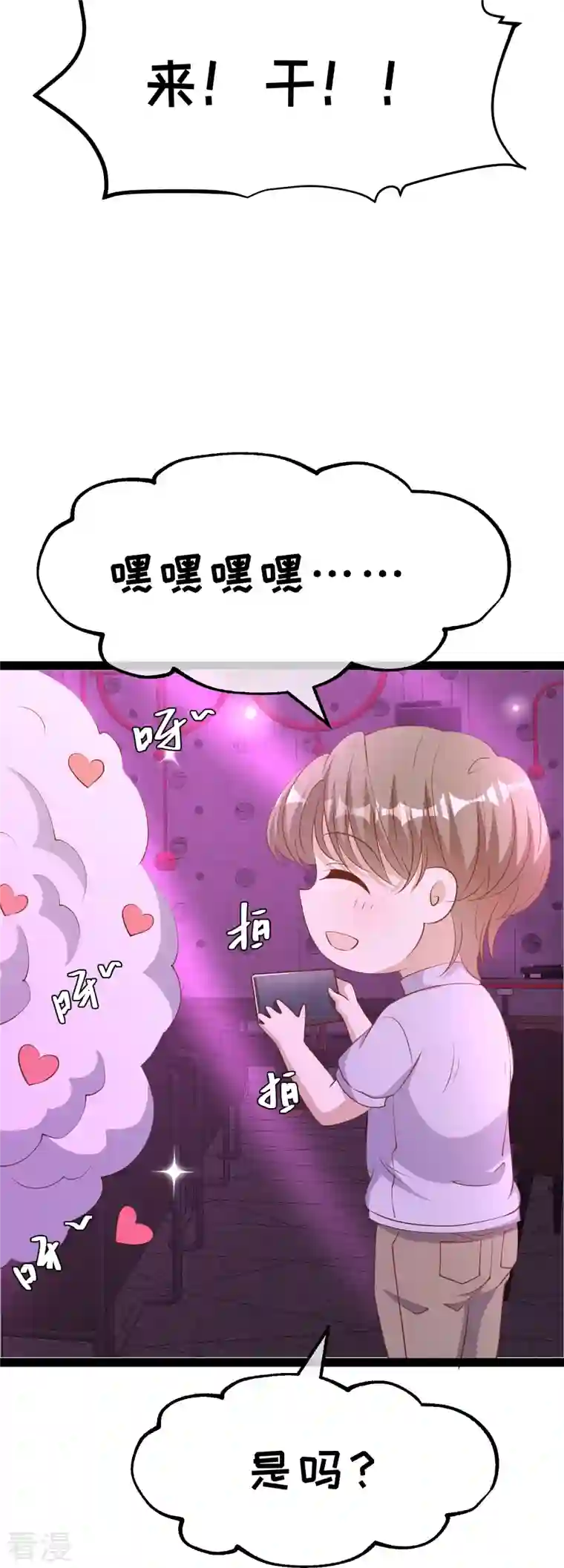 神级渔夫第271话 好用的老巫婆