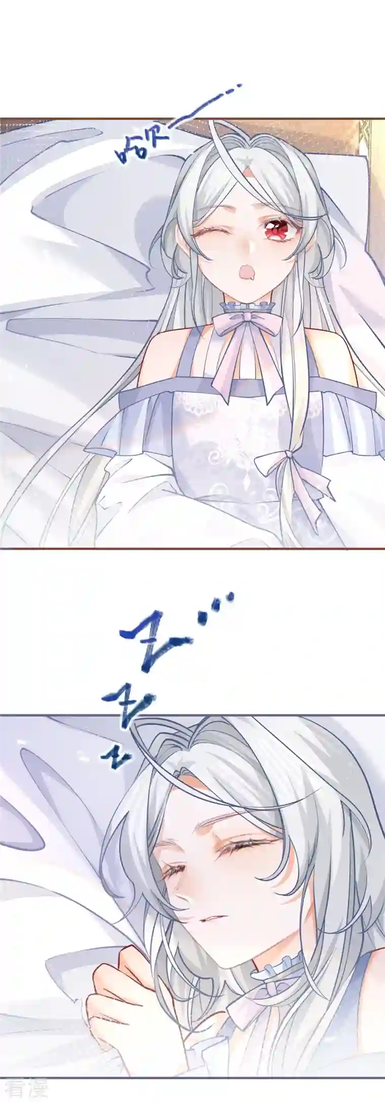 某天成为祭品公主第66话 睡美人王子