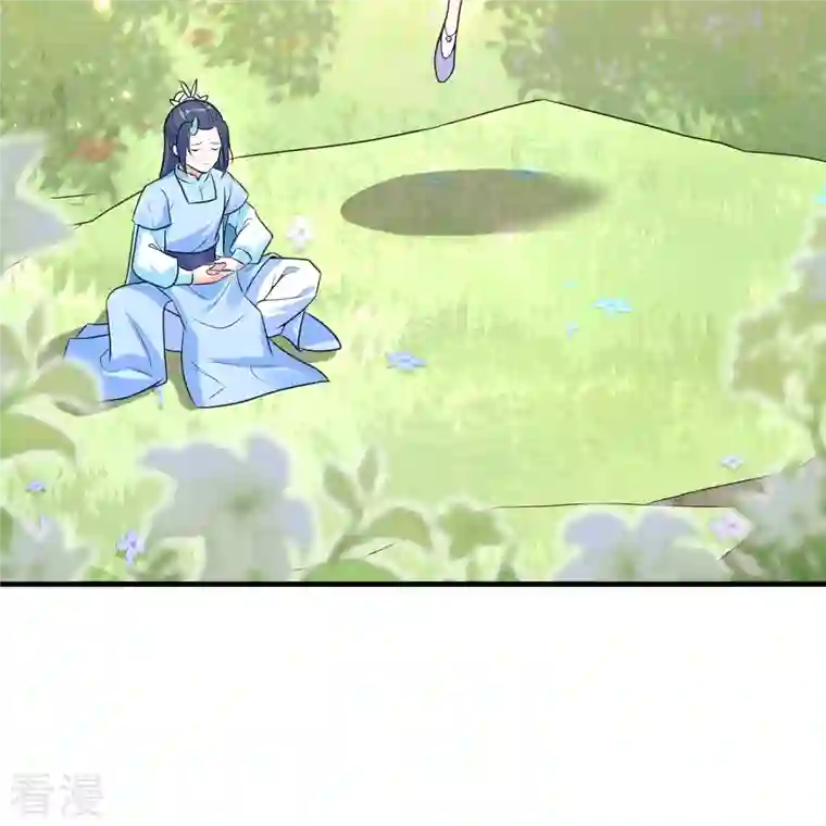 龙王追妻第71话 “鸳鸯”浴