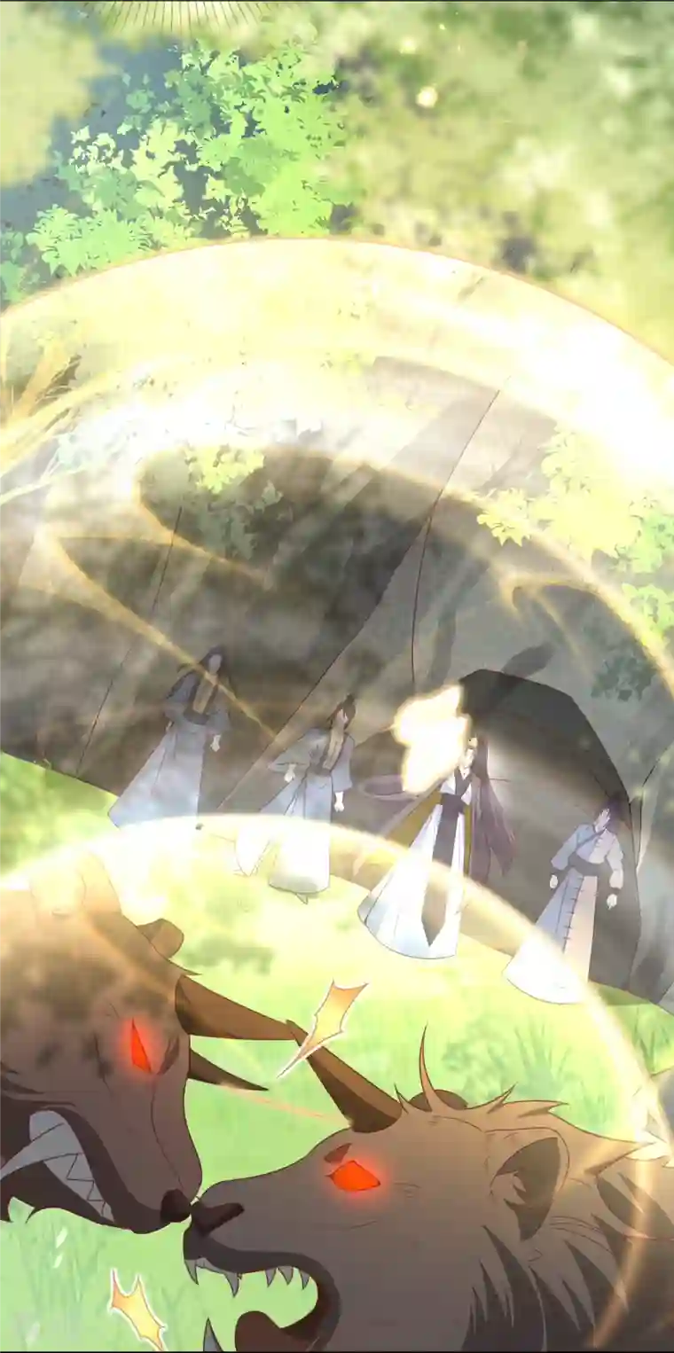 龙王追妻第71话 “鸳鸯”浴