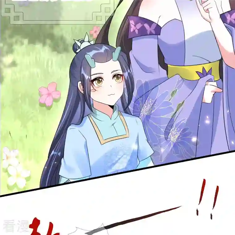 龙王追妻第72话 插翅也要逃！