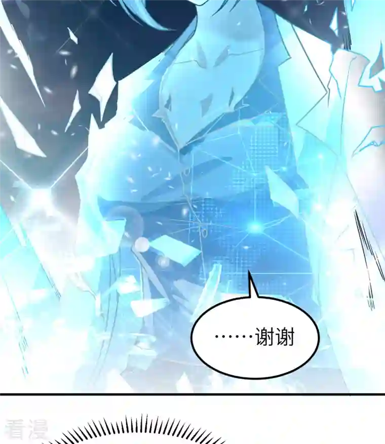 荒岛余生之时空流浪纪第207话