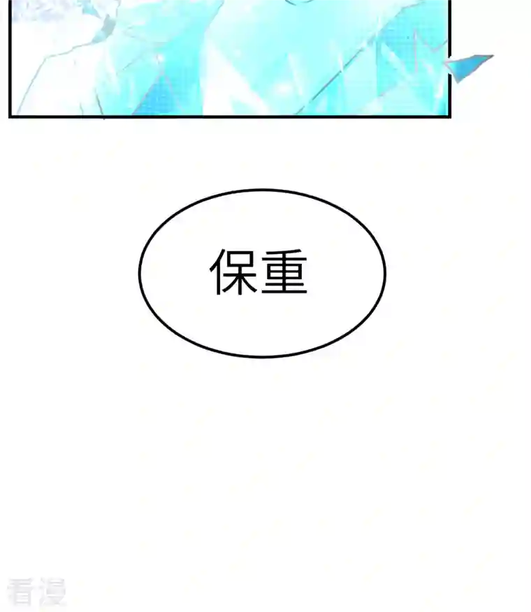 荒岛余生之时空流浪纪第207话