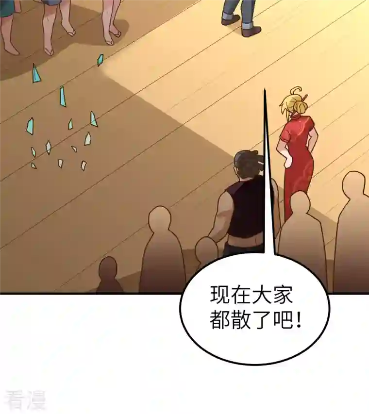荒岛余生之时空流浪纪第207话