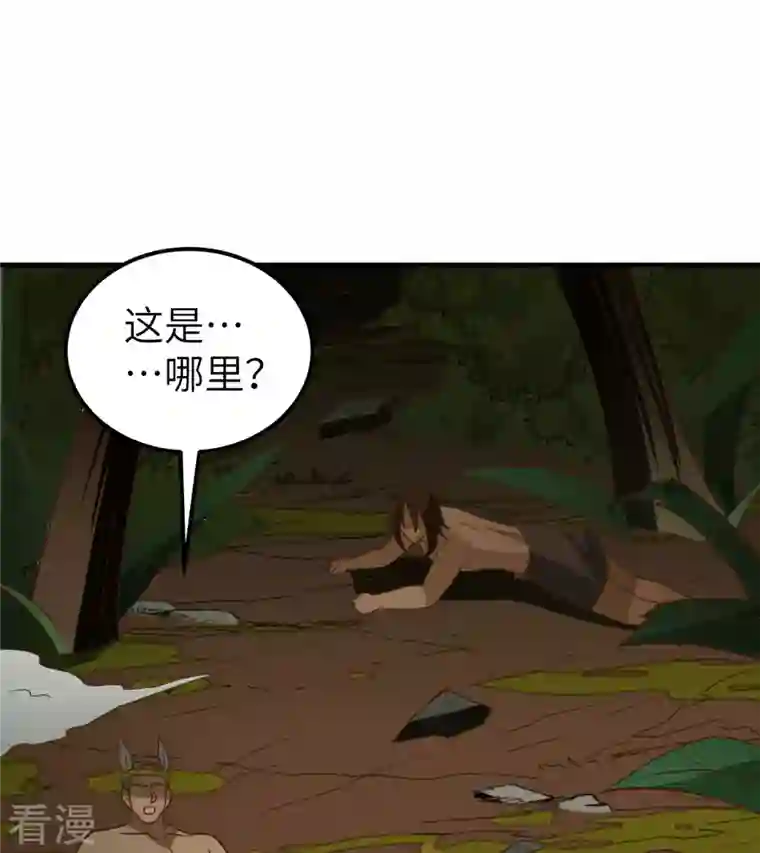 荒岛余生之时空流浪纪第207话