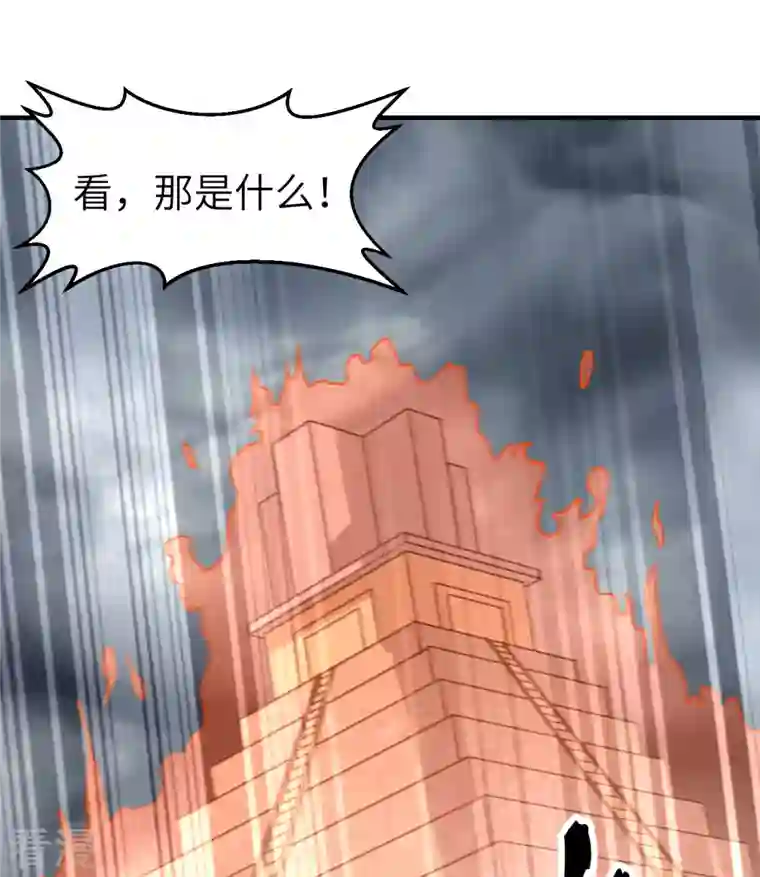 荒岛余生之时空流浪纪第207话