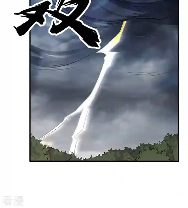 荒岛余生之时空流浪纪第207话