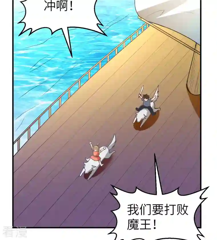 荒岛余生之时空流浪纪第207话