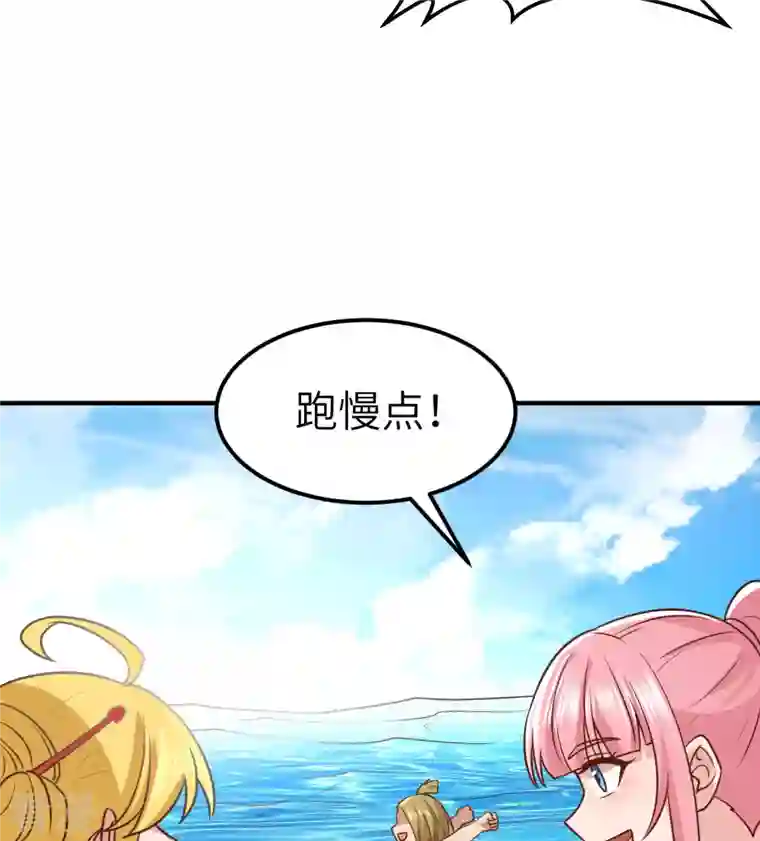 荒岛余生之时空流浪纪第207话