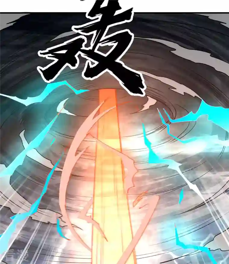 荒岛余生之时空流浪纪第207话