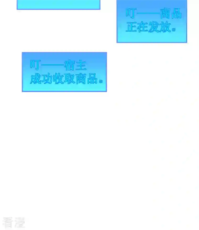 荒岛余生之时空流浪纪第208话